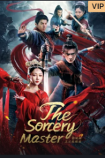 The Sorcery Master (2023)
