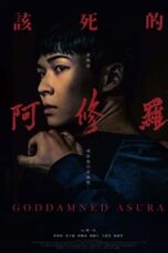 Goddamned Asura (2022)
