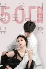 The Temptation of the Mature 50s Mother-in-law (2023)