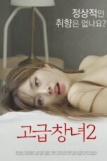 Advanced Prostitute 2 (2022)
