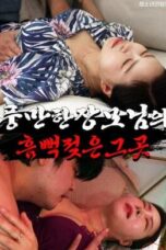 A Place Soaked in By A Voluptuous Mother in law (2022)