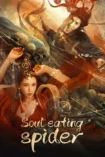 Evil Spider: Soul Eating Spider (2023)