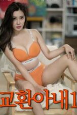 Exchange Wife 1 (2022)