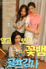 It Turned Out To Be A Flower Snake Golf Instructor (2023)
