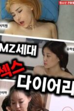 MZ Generation Sex Diary (2022)