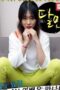 Meet the Fire Fairy Korean AV Actress (2022)
