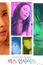 Sex Inside (2022)