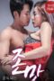Taste (2022)