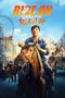 Ride On (2023) Ride On (2023)