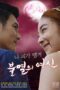 Immortal Vampire (2022) Immortal Vampire (2022)