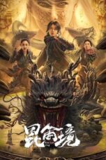 Mystic Land (2023)