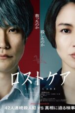 Do Unto Others (2023)