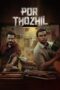 Por Thozhil (2023) Por Thozhil (2023)