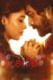 Aneethi (2023) Aneethi (2023)
