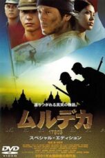 Merdeka 17805 (2001)