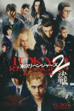 Tokyo Revengers 2 Part 2: Bloody Halloween – Final Battle (2023)