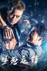 The Battle for Justice (2023)