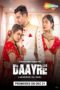Daayre (2023) Daayre (2023)