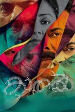 Kaathal – The Core (2023)
