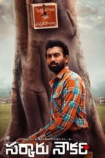 Sarkaaru Noukari (2024)