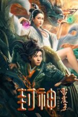 League of Gods: Leizhenzi (2024)