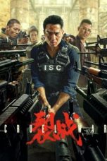 Cruel War (2024)