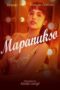 Mapanukso (2024) Mapanukso (2024)