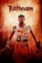 Rathnam (2024) Rathnam (2024)