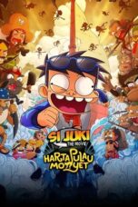 Si Juki the Movie: Monkey Island Treasure (2024)