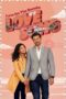 Love on the Danube: Love Song (2024) Love on the Danube: Love Song (2024)