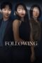 Following (2024) Following (2024)