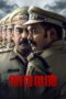 Thalavan (2024) Thalavan (2024)