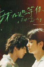 A Balloon’s Landing (2024)