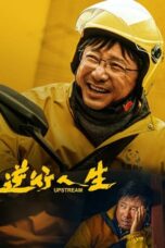 Upstream (2024)