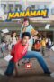 Mana Man (2024) Mana Man (2024)