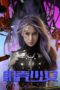 Shell Girl (2024) Shell Girl (2024)