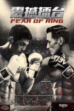 Fear of Ring (2024)