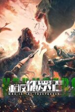Who is the Trespasser (2025)