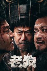 Bleed for Past (2025)