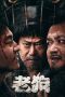 Bleed for Past (2025) Bleed for Past (2025)