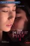 The Pursuit Of Lust 4 (2025)