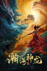 Loong of the Oceans (2025)
