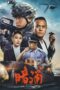Undercurrent (2025) Undercurrent (2025)