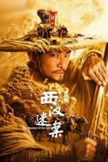 The Mystery of the Silk (2025)