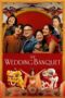 The Wedding Banquet (2025) The Wedding Banquet (2025)