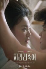 I Would Rather Kill You (2025)